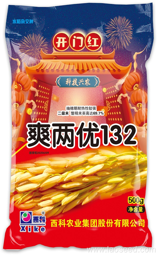 Shuangliangyou 132 rice seed