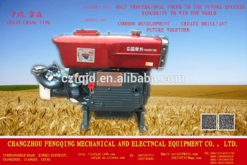 CHANG FA TYPE --CHANGYING CYZS1105B/G (18HP) Single cylinder diesel engine