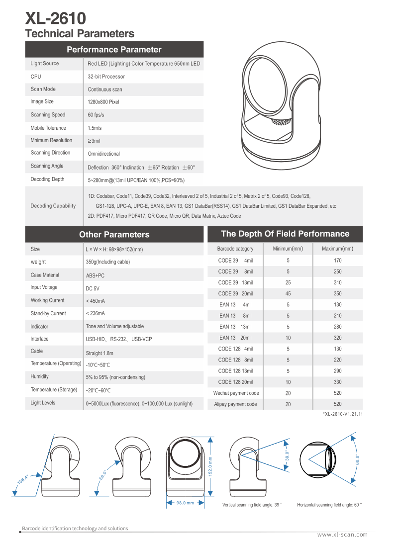 Xl 2610 2d Imager Desktop Barcode Scanner 16