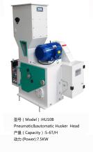 Mini rice mill machine/complete set rice mill plant