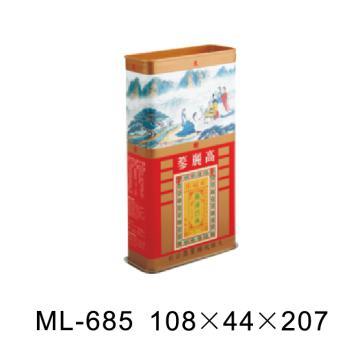 Gingseng tin box