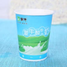 Custom Logo Printed Paper Cup/Shake milk Paper Cup/Cold Drink Paper Cup
