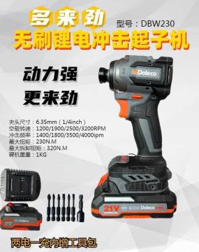 Brushless lithium impact driver 20v