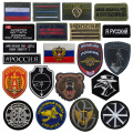 Military strip Army Police embroidery Patches