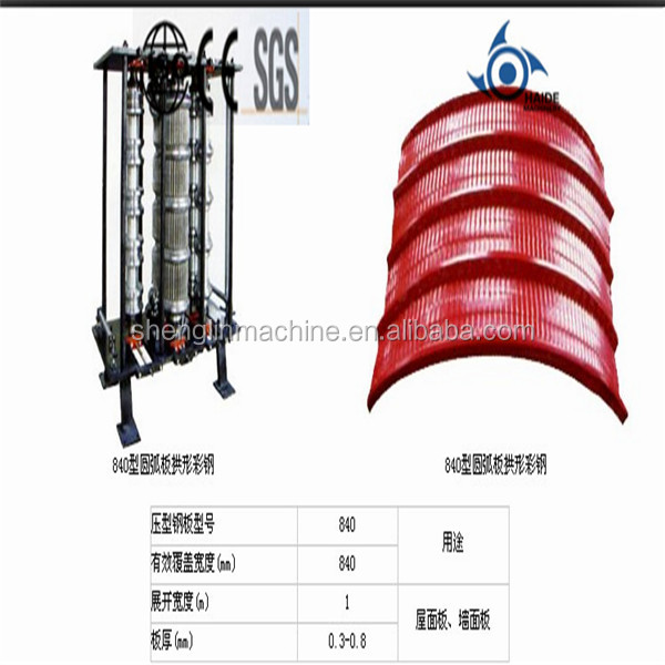 China suppliers bending machine for corrugated sheets curving machine