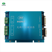 48v 50A brushless dc motor controllers
