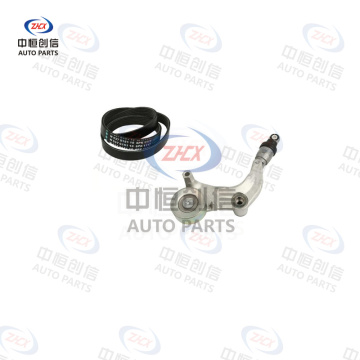 Set accesorii pentru întinderea curelei pentru Honda Civic Jade