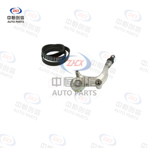 Set accesorii pentru întinderea curelei pentru Honda Civic Jade