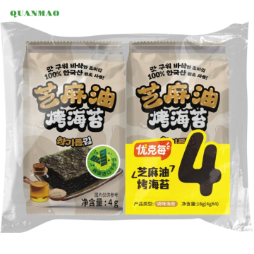 Olive Oil Baked Seaweed Sesame Oil Roasted Seaweed,Savory & Crispy,Layered Crispness, Irresistibly Delicious