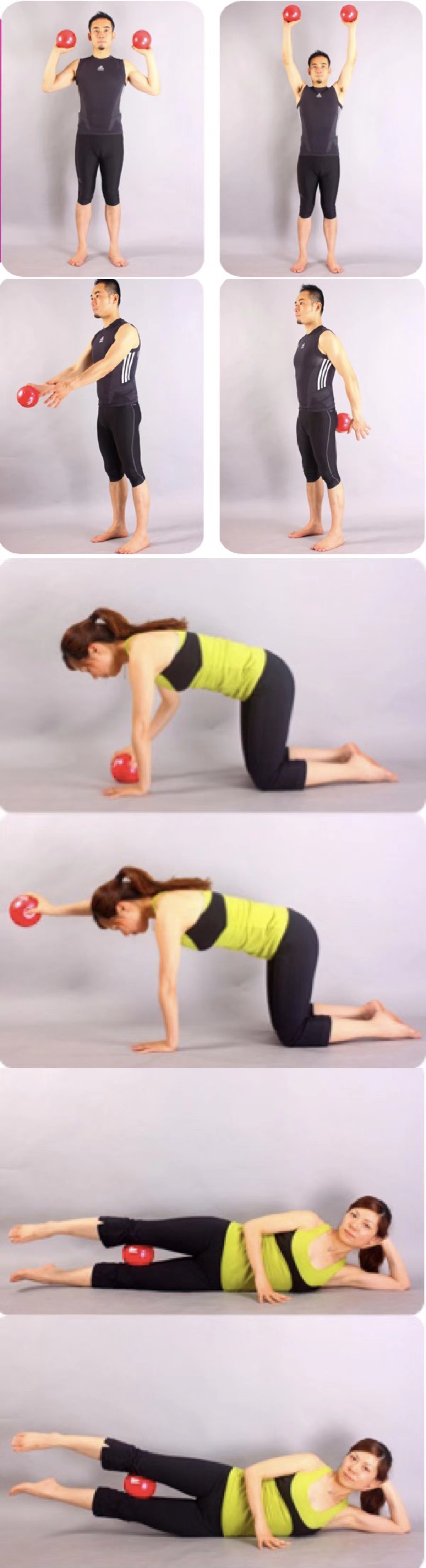 toning ball