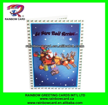 Popular 3D Lenticular Christmas gift Cards