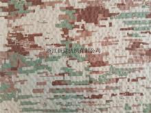 Nylon Cotton Interweave Camouflage Fabric for Saudi Arabia