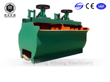 Mineral Processing SF Flotation Machine From Henghong