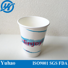 2.5oz Paper Cups Without Lids, 65ml Paper Cup