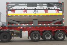 Tank Container For Yellow phosphorus