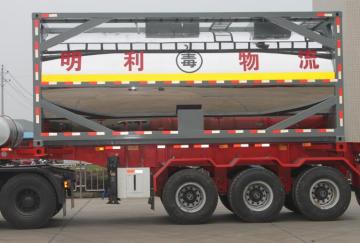 Tank Container For Yellow phosphorus