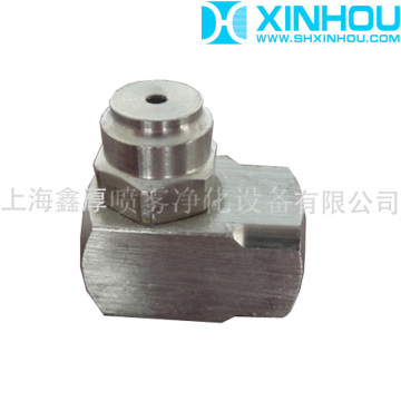 Right angle full cone nozzle coating nozzle