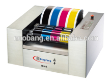 automatic ink proofer for offset inks