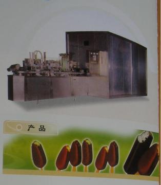 ice cream packing machine, ice cream filling machine, ice lolly machine