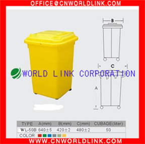 4 Wheels With Lid Trash Bin 50L