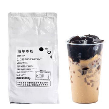 Hot Selling Instant Black Grass Jelly Powder - 800g for Bubble Tea and Desserts (Factory Wholesale)