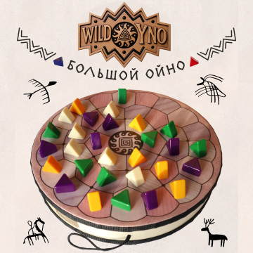 ?Oyno the Drum and Bones Game, Intelligent Board game for 2-Players or Multi-players, Suitable for both Children and Adults