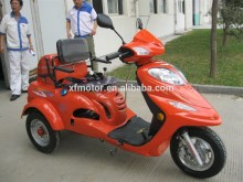 110cc/125cc scooter trikes