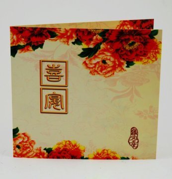 wedding greeting card