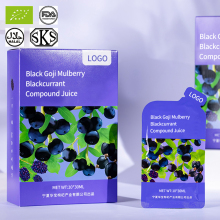 Organic Black Goji Berry Puree