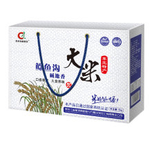 Alkaline organic rice (blue and white porcelain gift box) 5kg / box