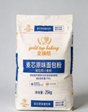 Custom Pasted Valve Flour Packaging Solution