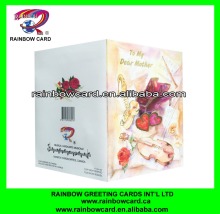 Mother's day thanks giving greeting card