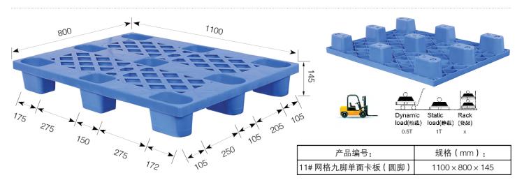 Nine Feet Plastic Pallet