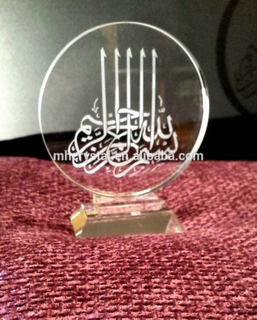 ISLAMIC MUSLIM Bismillah Islamic wedding gift MH-G0408