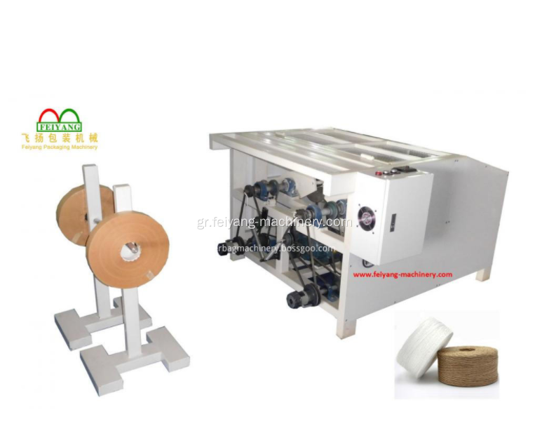 Αυτόματη ψώνια Kraft Paper Bag Handle Making Machine