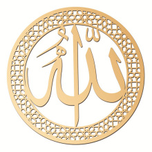 Acrylic and Wooden Islamic Art: Ayatul Kursi Arabic Calligraphy for Home Decor