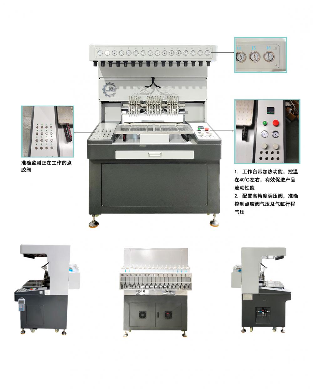 Hot Selling Lim Dispensing Machine