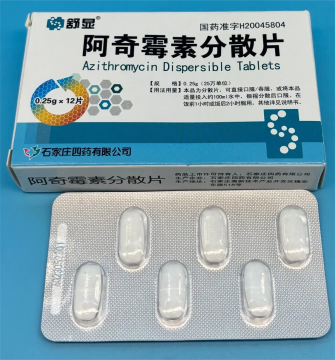 Azithromycin Dispersable Tablets 250mg