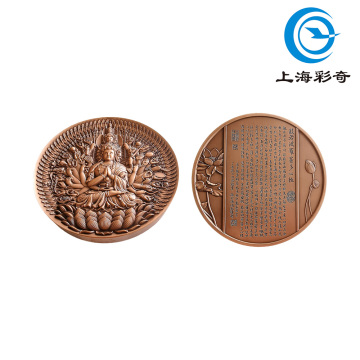 Thousand Hand Guanyin Memorial Medal
