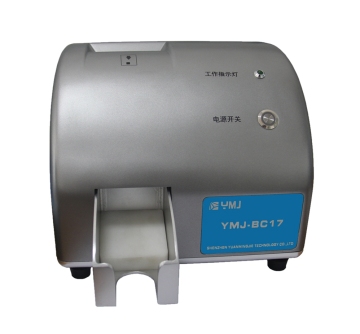 Waste Smart Card Shredding Equipment