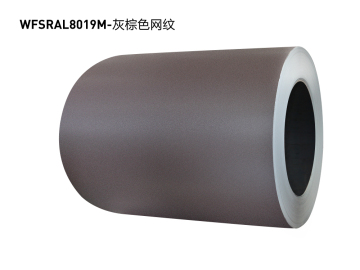 prepainted galvanized steel coil