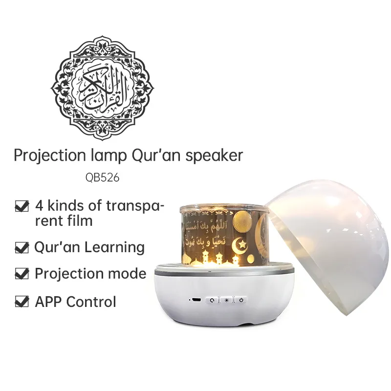 Equantu Muslim Quran Speaker LED Galaxy Projector APP Quran Player