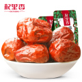 XinJiang Hotan JuJube 500g