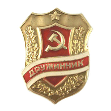Combatant USSR Soviet Union Russian Metal Emblem
