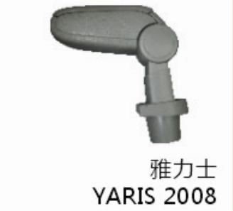 console box for Yaris 2008