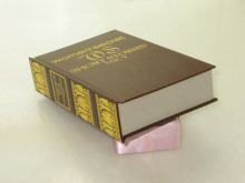 Small Size Book Cover Making Machine