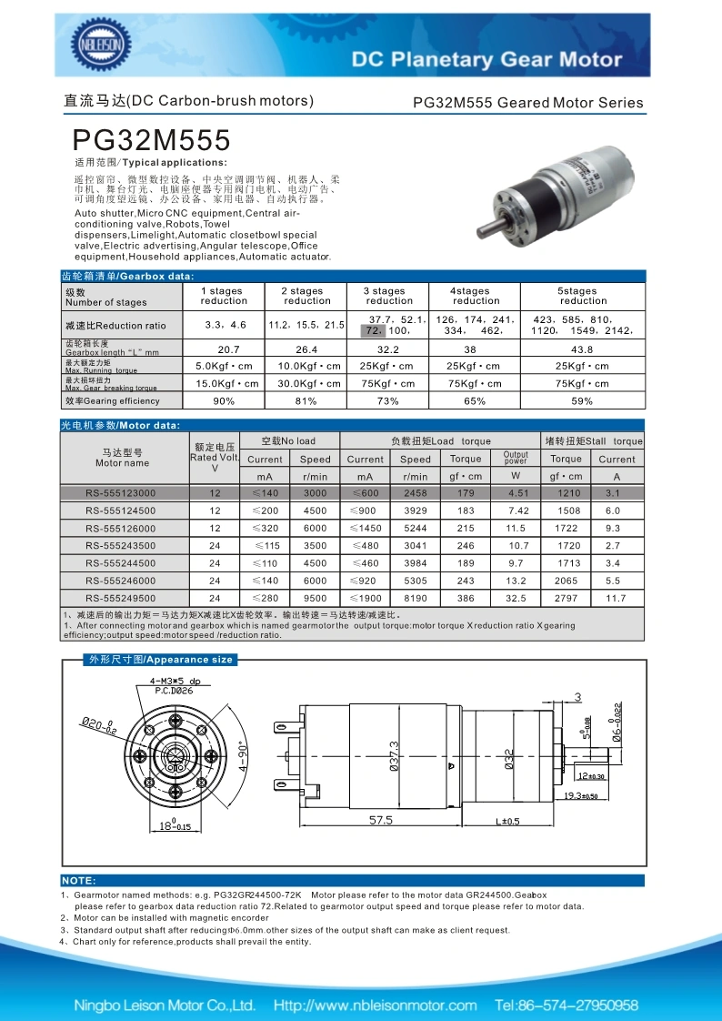 32mm Ig32 Heavy Duty High Torque 12V 24V Planetary DC Gearbox Gear Motor with Encoder for Robotics