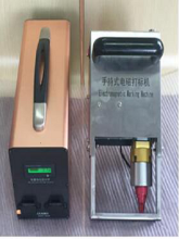 Handheld electronic marking machinery