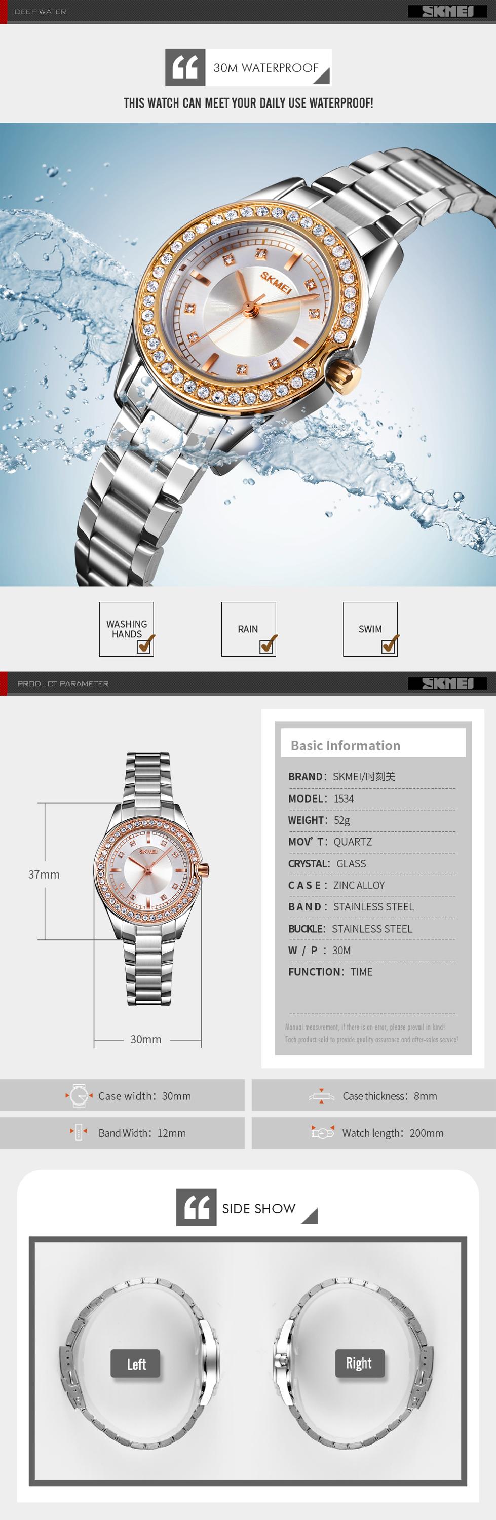 SKMEI 1534 Fashion Stainless Steel Women Watches Luxury Diamond Quartz Wristwatches