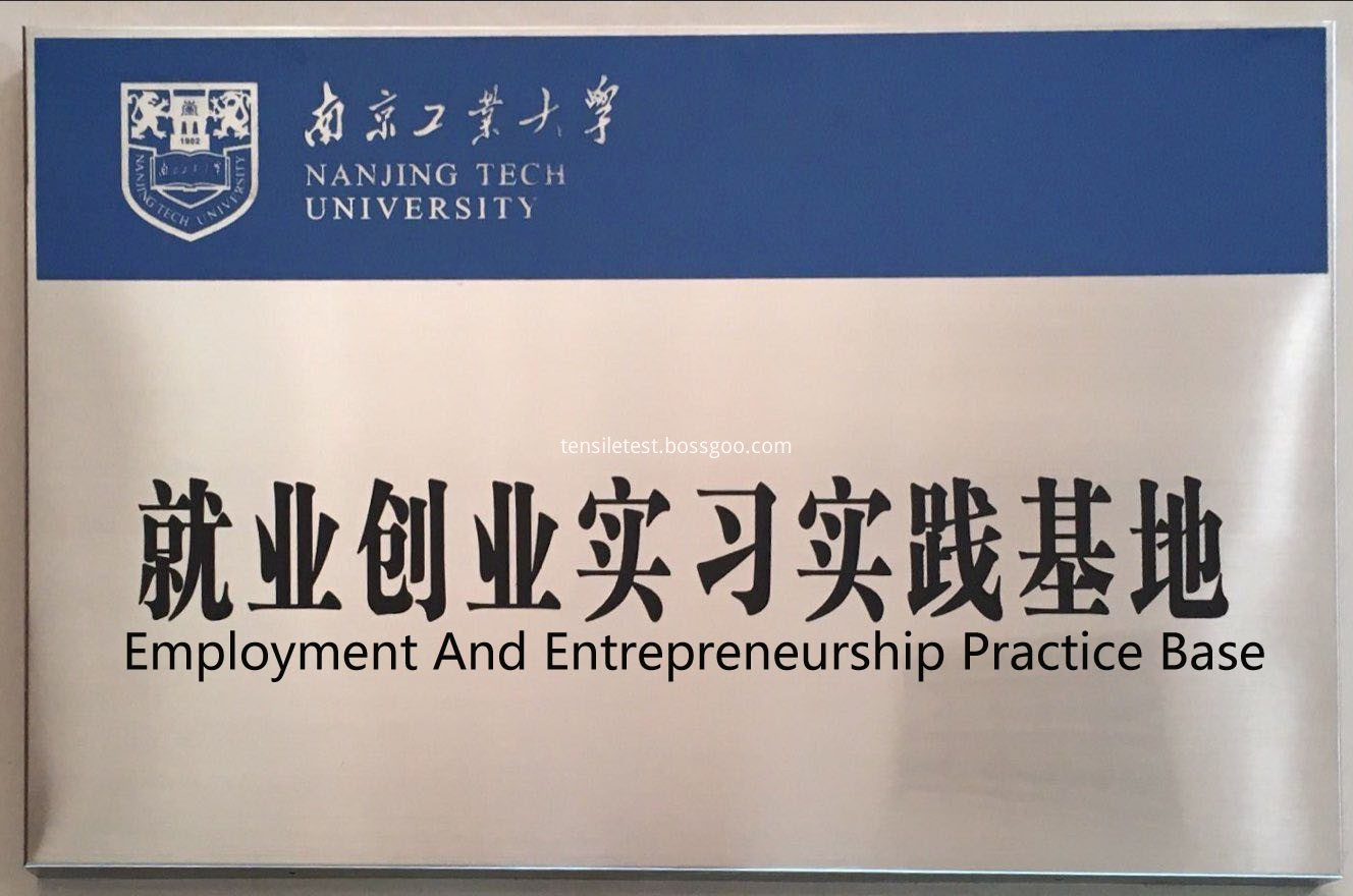 Employment and Entrepreneurship Practice Base